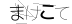 CAPTCHA
